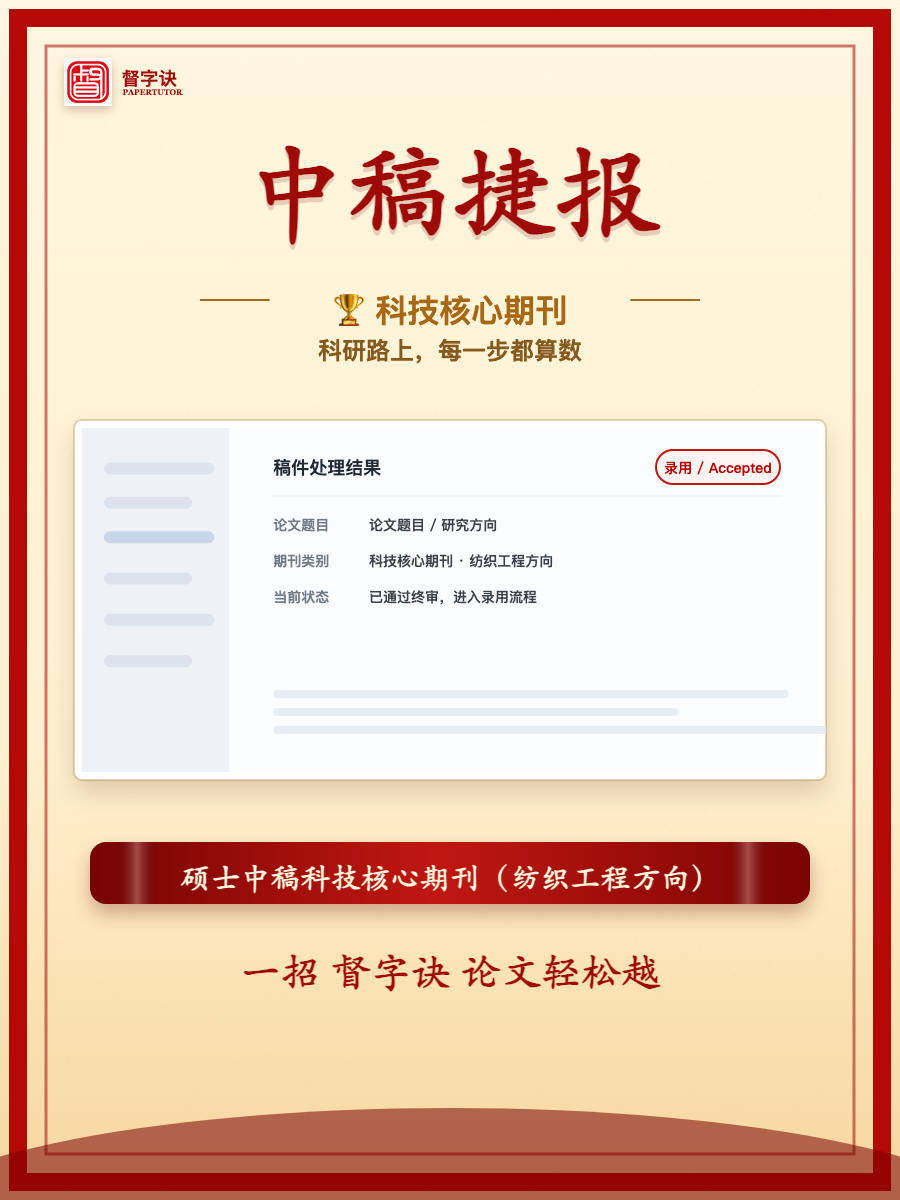 01 国风经典