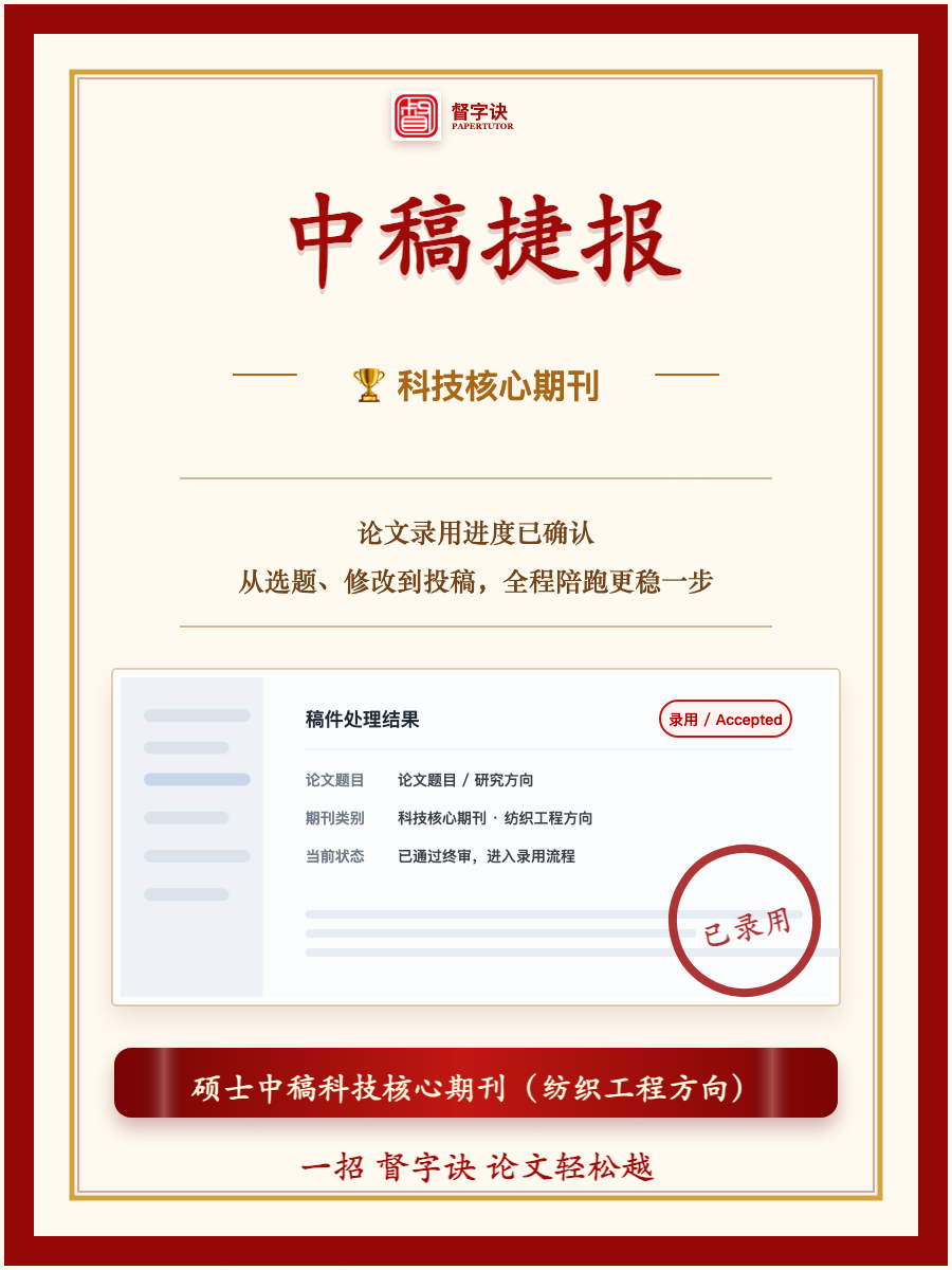02 证书喜报
