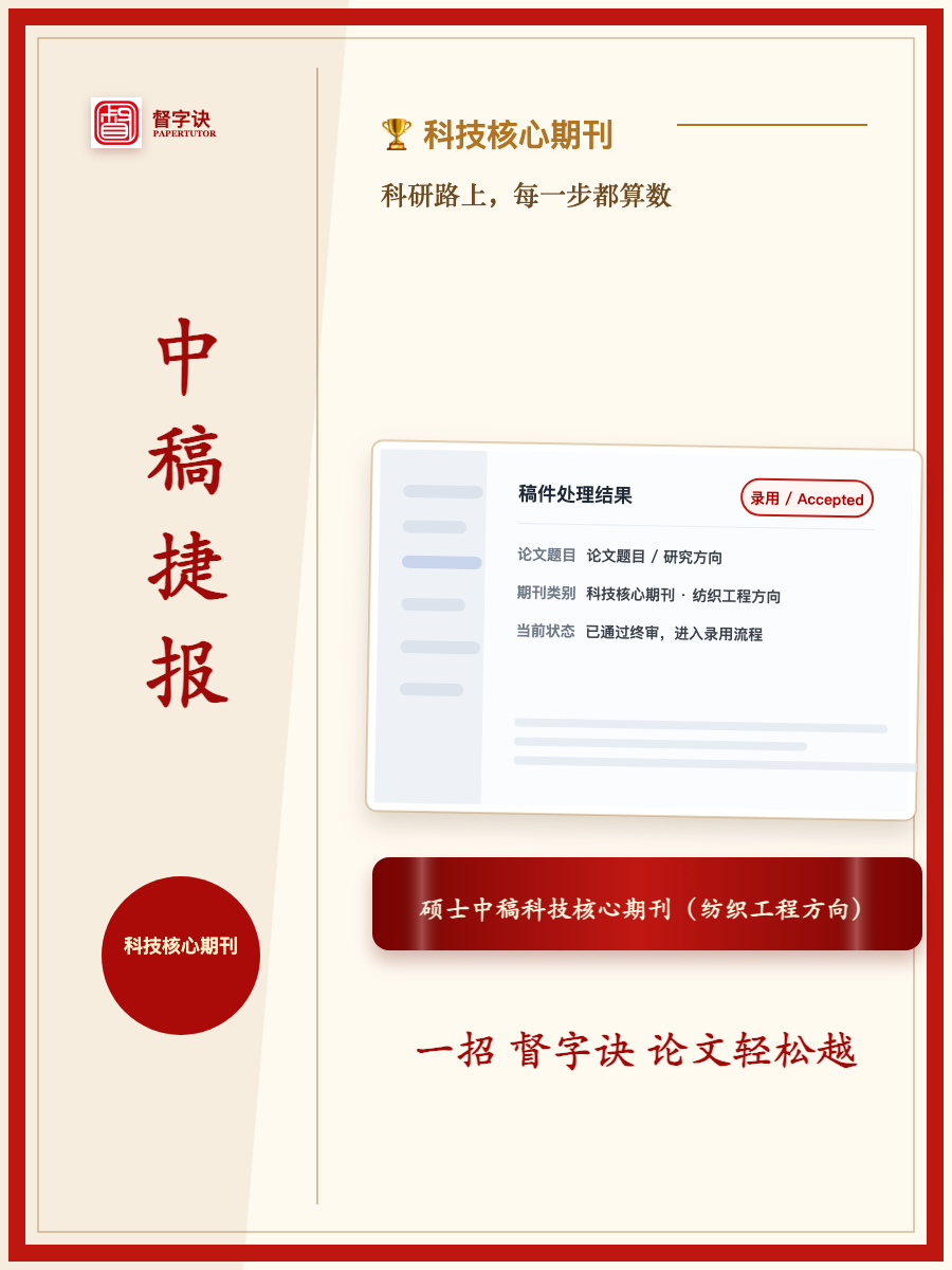 03 学术杂志