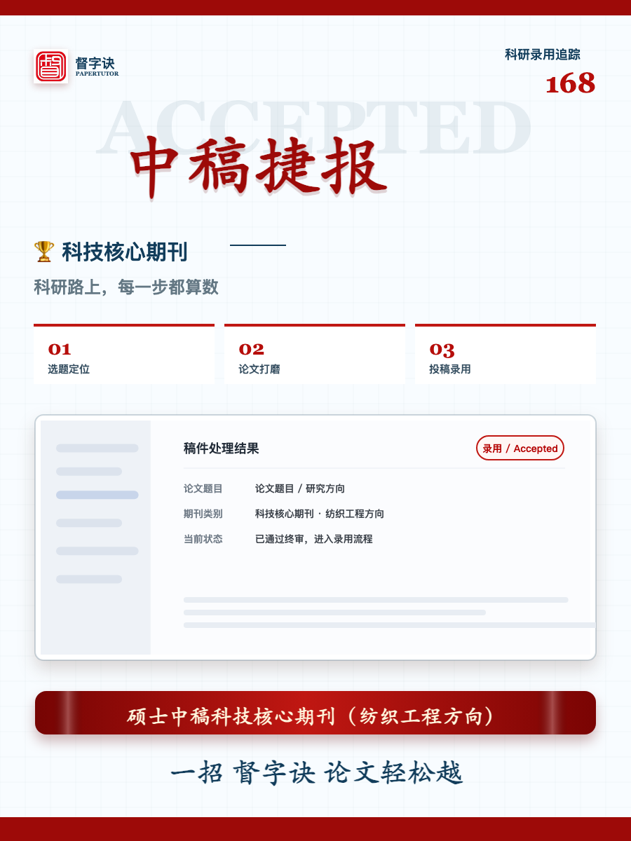 04 科研数据
