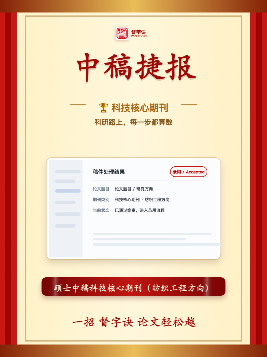 05 卷轴捷报