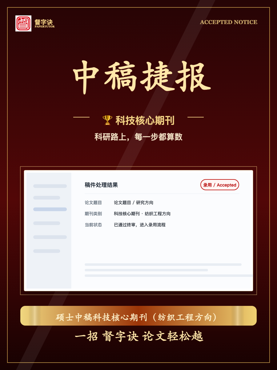 06 高端金榜