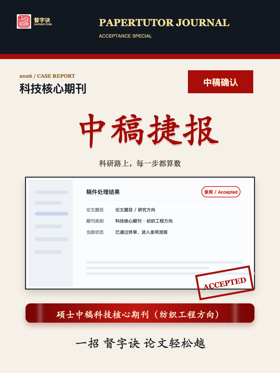 08 期刊封面
