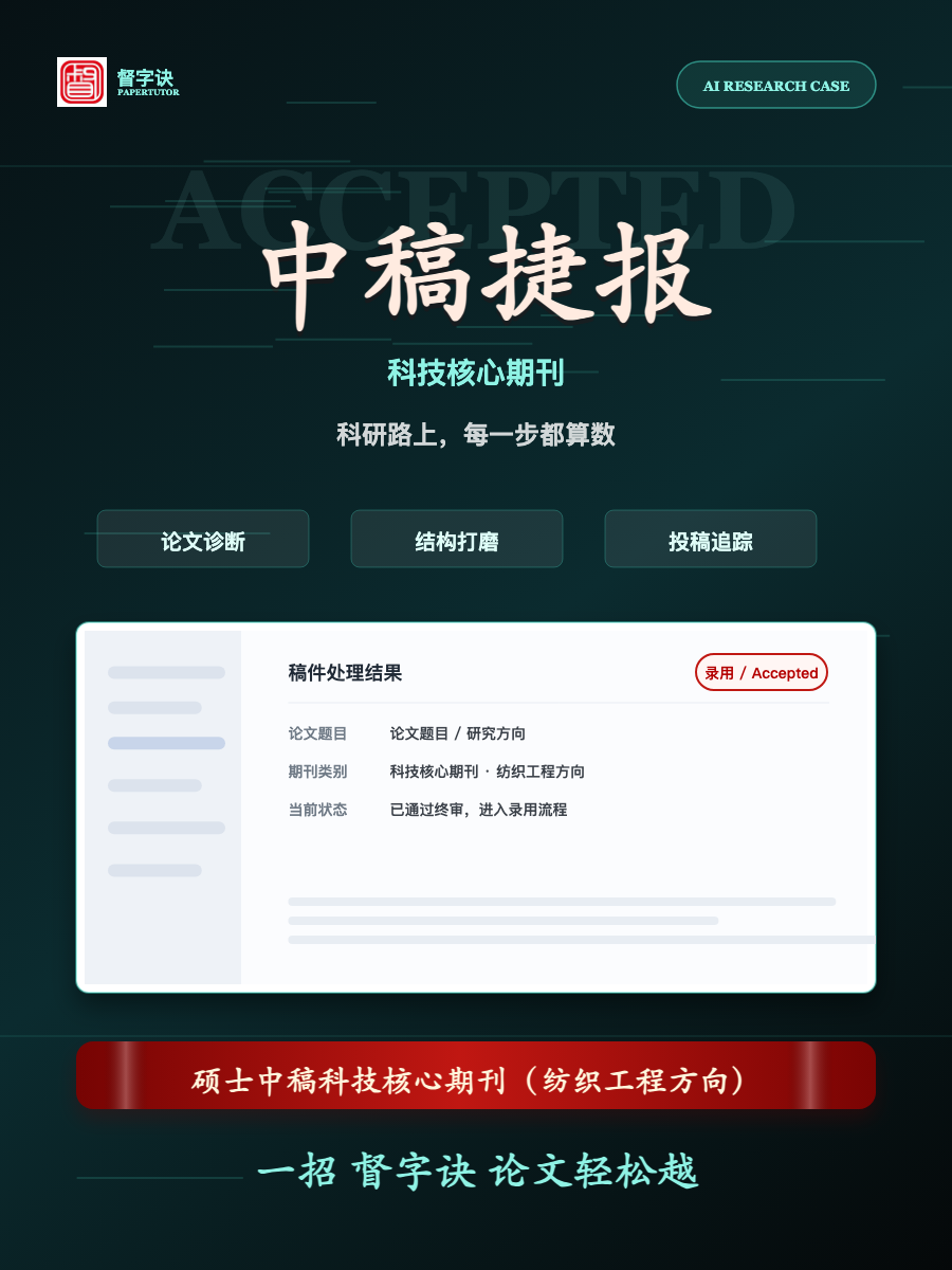 11 智能科研